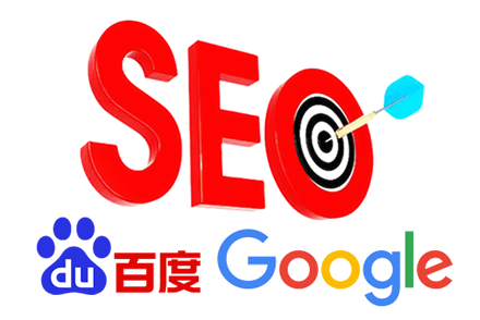 seo服务优化