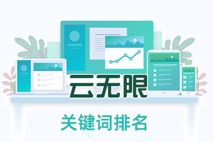 孟津整站优化